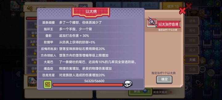 这几个要去哪个啊截图