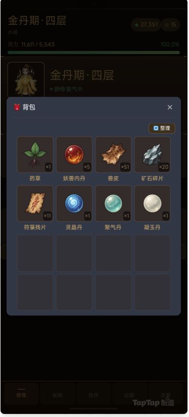 更新内容（v1.4.0 · 2026-08-24） 2