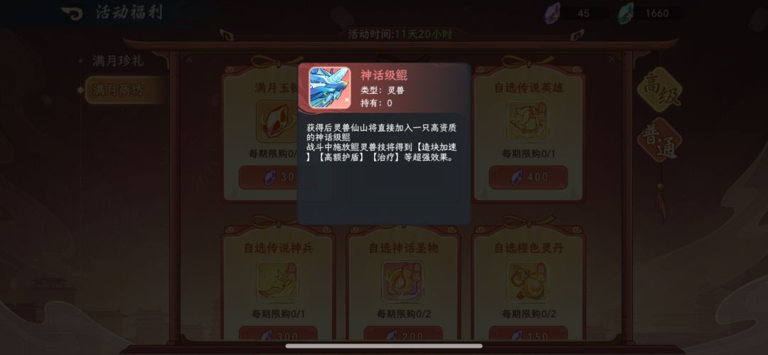 等 超强效果 哈哈 1