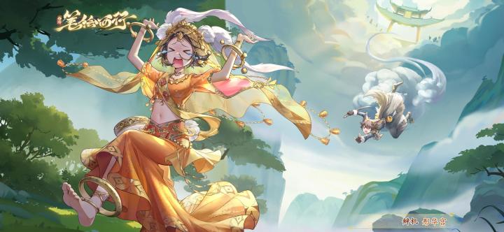 晒晒我在西游：笔绘西行的经历~截图