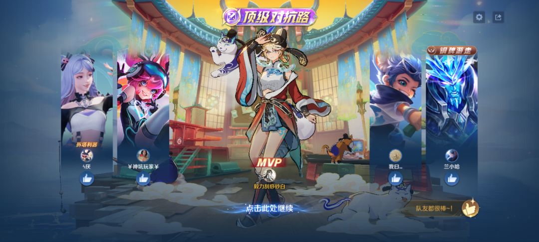 个人极限了家人们! 1