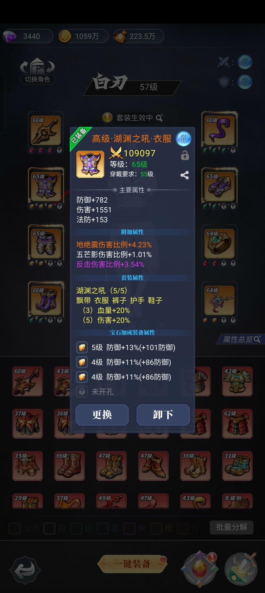 活用五行克制,拒走弯路 战力飙升! 9