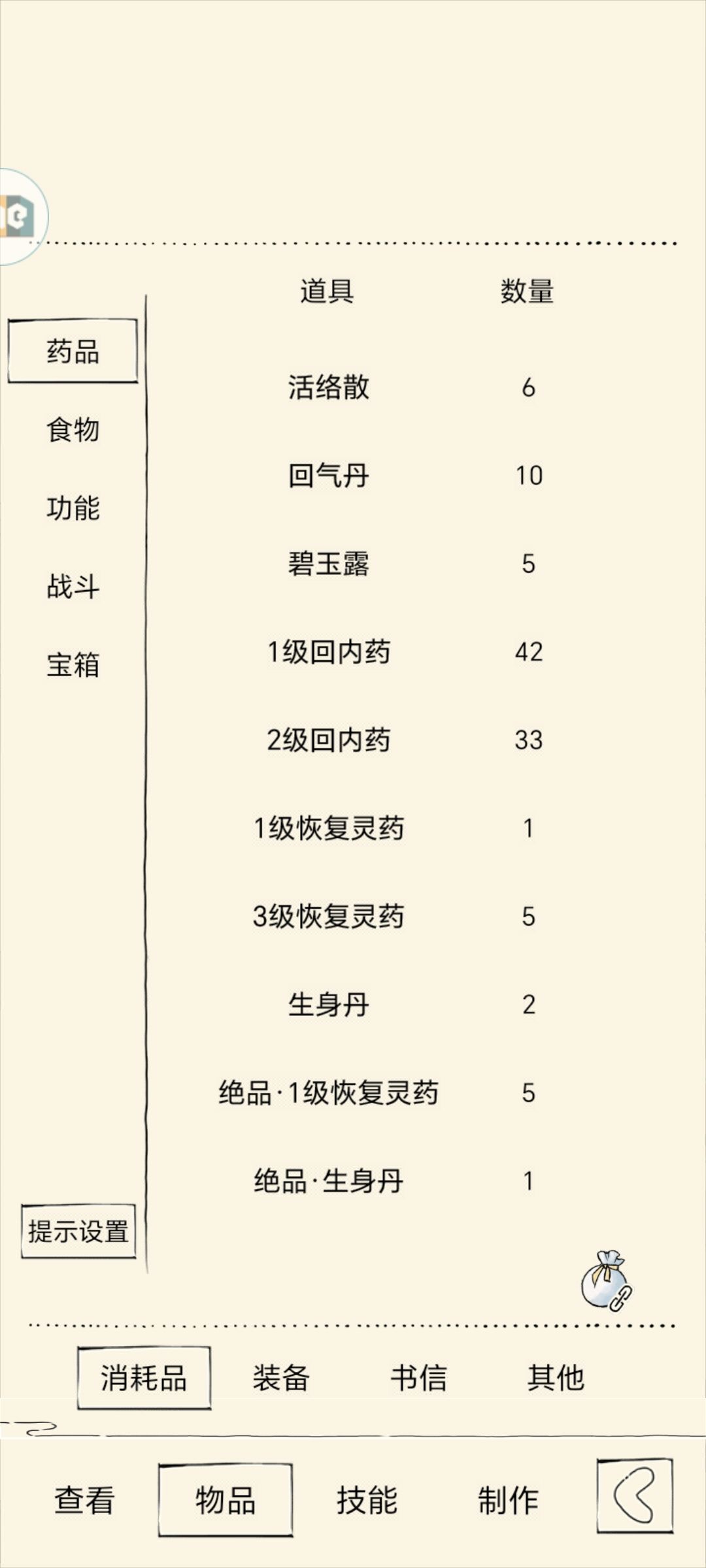 福地怎么打，需要准备什么？ 3