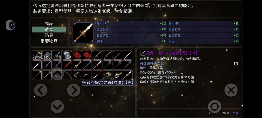 sl了好久,有没有大佬帮看看哪个好 1