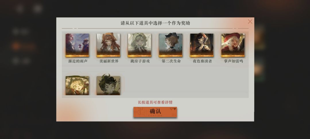 这两个箱子萌新选什么好? 2