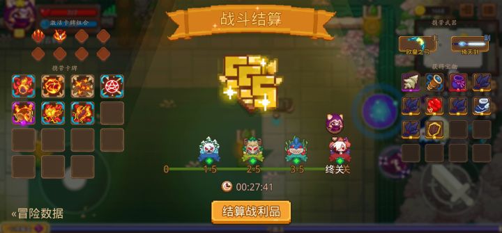 打卡!我的猎魔之路!截图