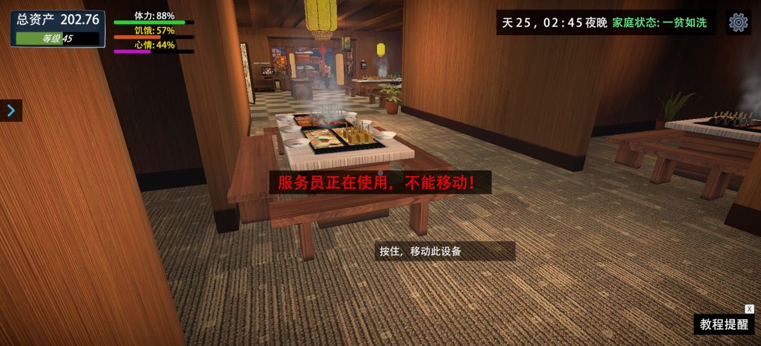 好像出bug了 2