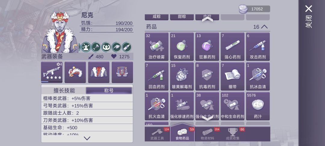 鲨气腾腾终于打过了 3