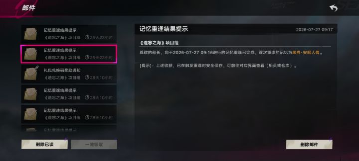 我抽的都快大保底了你给我塔里蹦出来啥意思截图