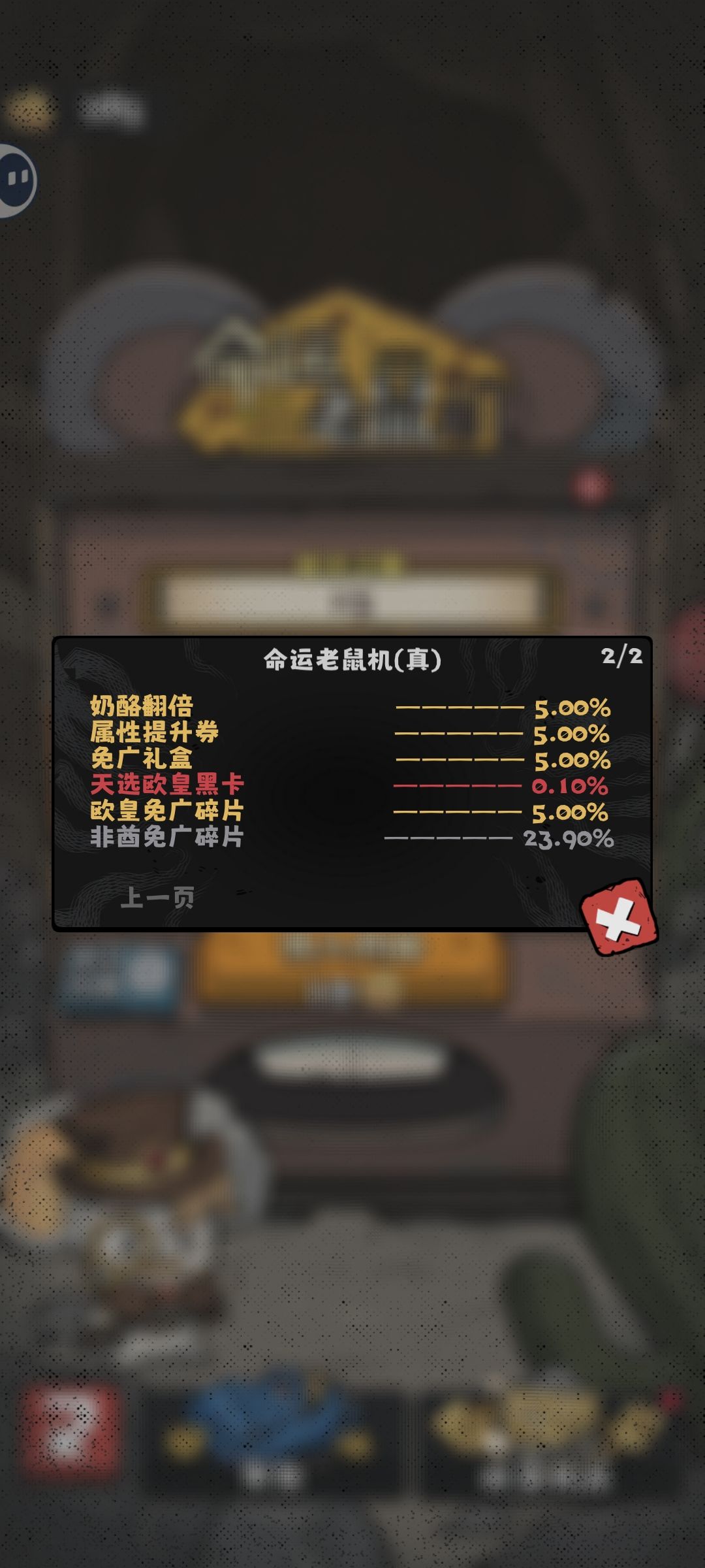 哈哈哈,非酉 2