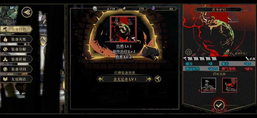 合理吗? 1