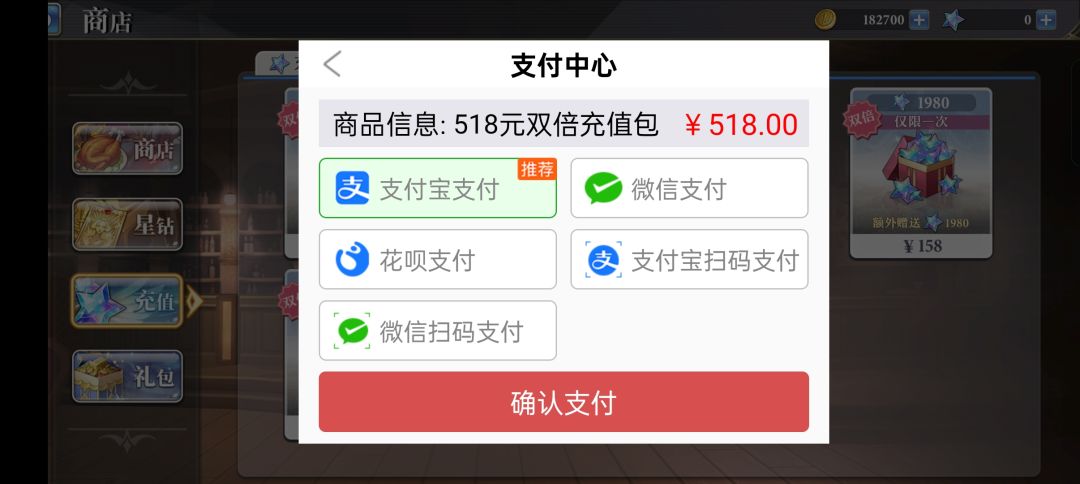 这个福利版送满星加百列，有需要可以玩一下 2