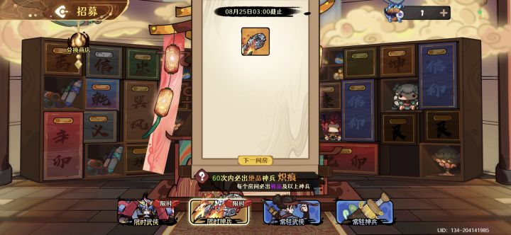 一发入魂截图