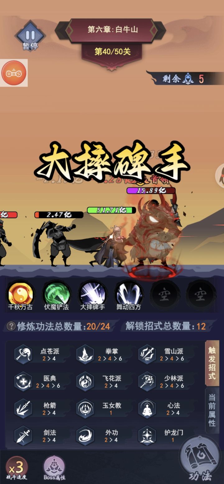 感觉还可以截图