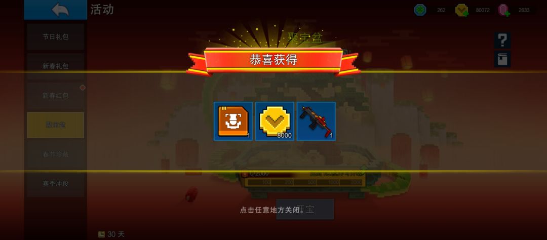666，延都不带延的，又当上小丑🤡了 2