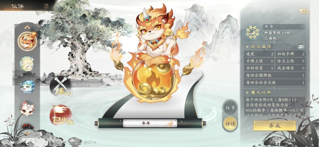 新千里不错,有点随机性,有点乐趣挺好的 1