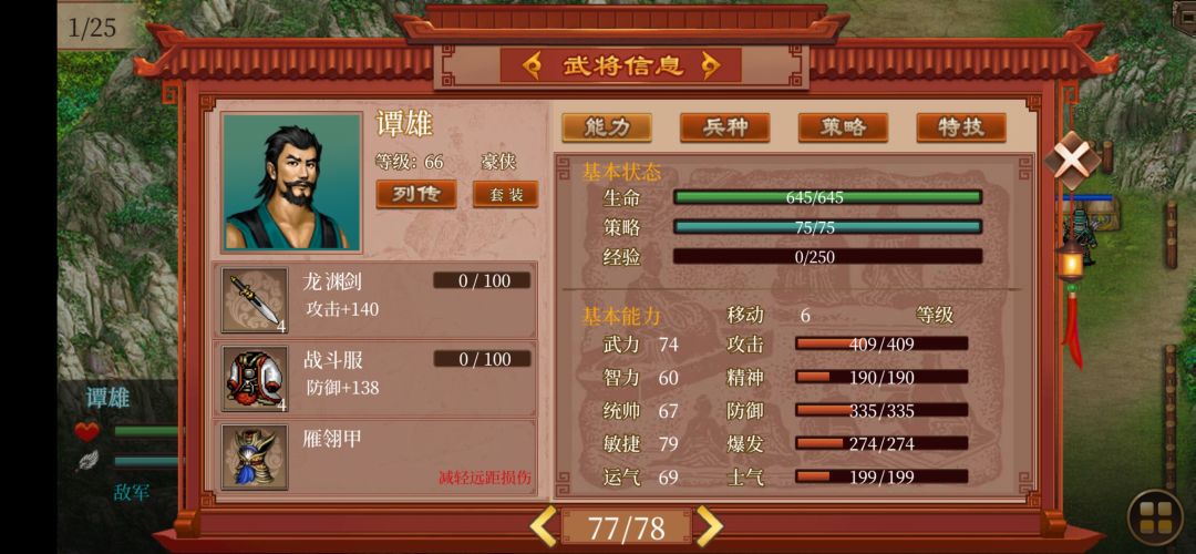 这是bug吗 1