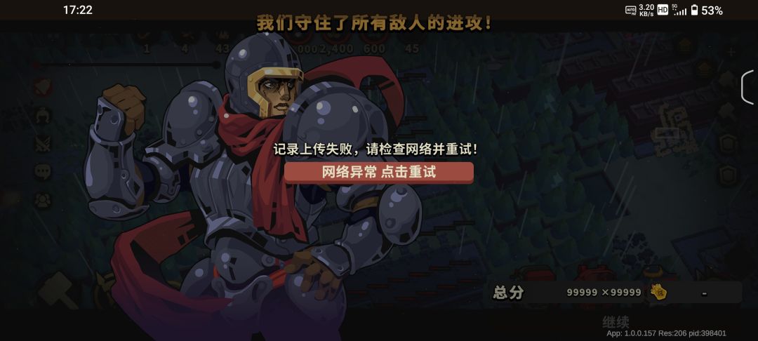 什么情况 1