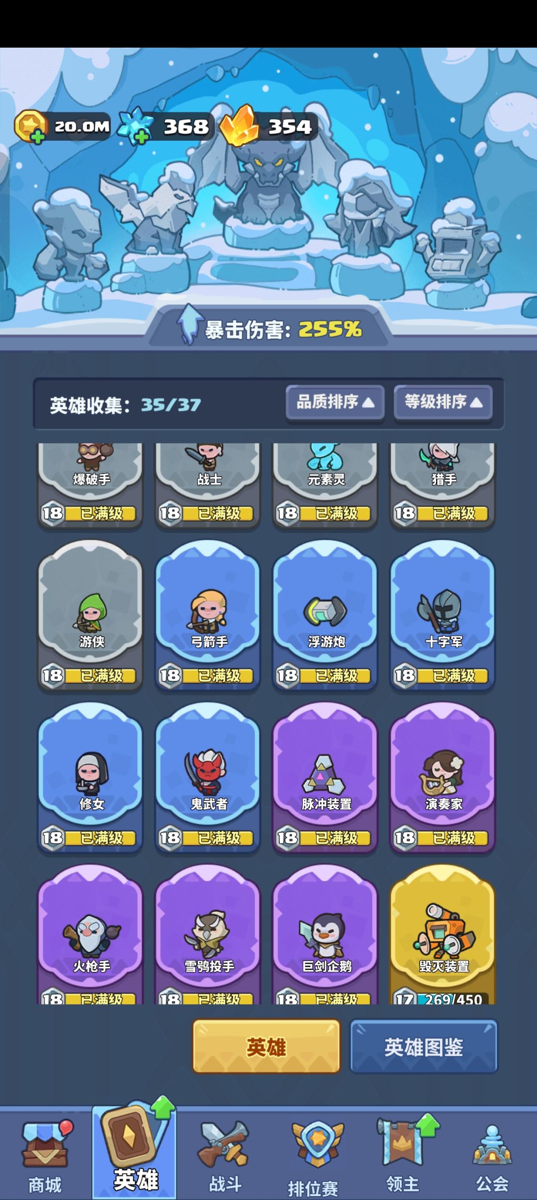 填码带普通困难噩梦 1