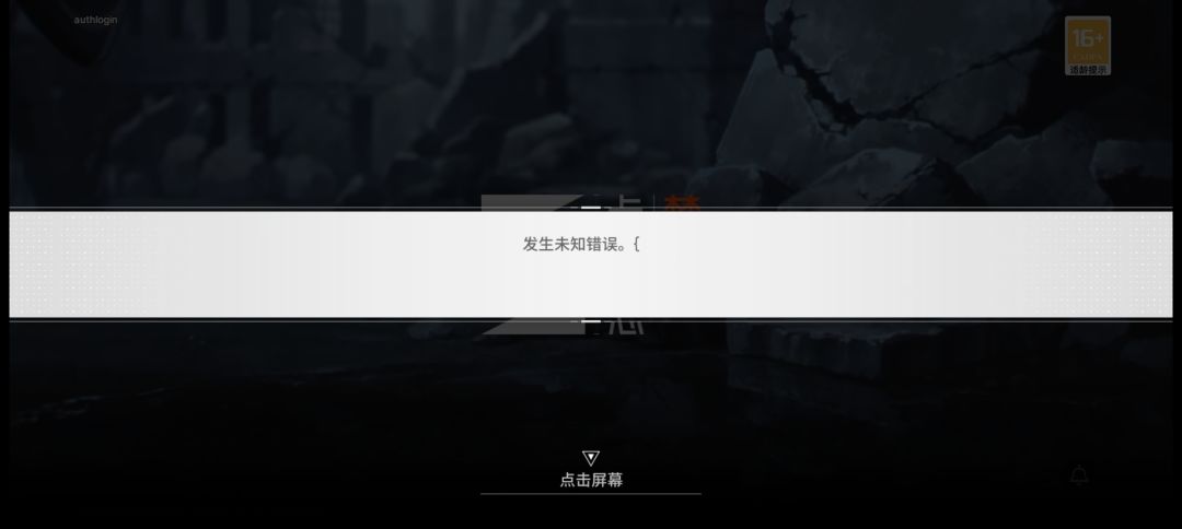 逗我呢,tx代理微信居然开不了号 1