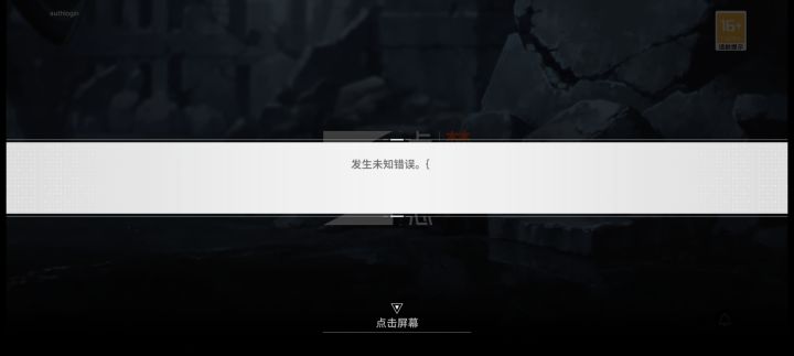 逗我呢,tx代理微信居然开不了号截图