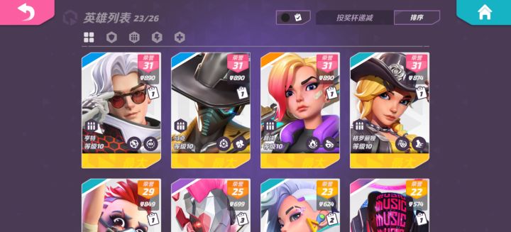 是不删档吗？截图