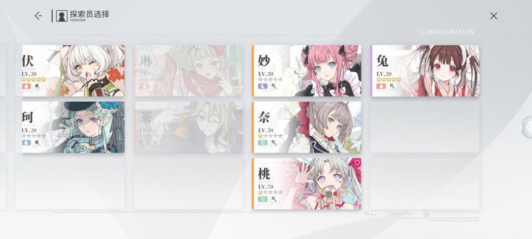 下一只养谁好? 2