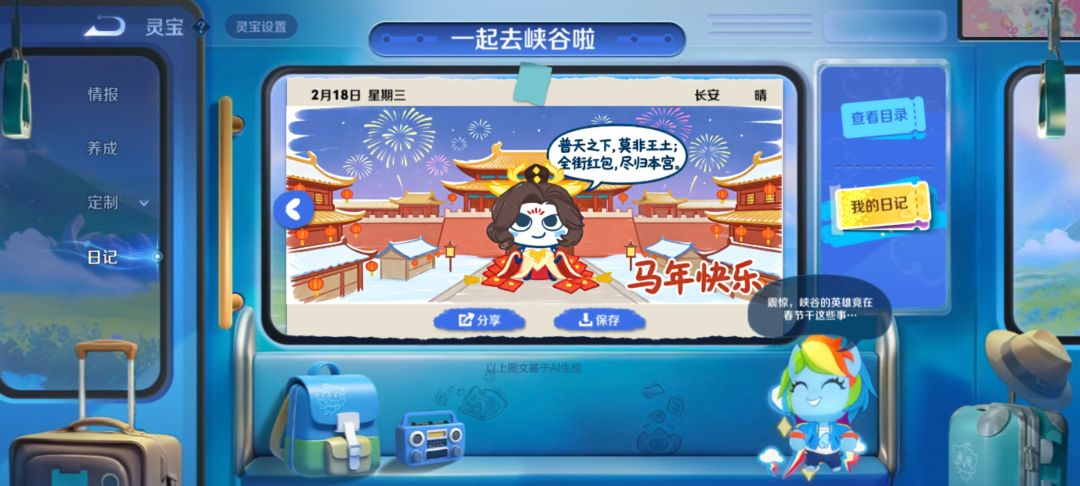 万泉部诗人 4