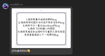 DAY9-10： 激动人心的首波小测试！