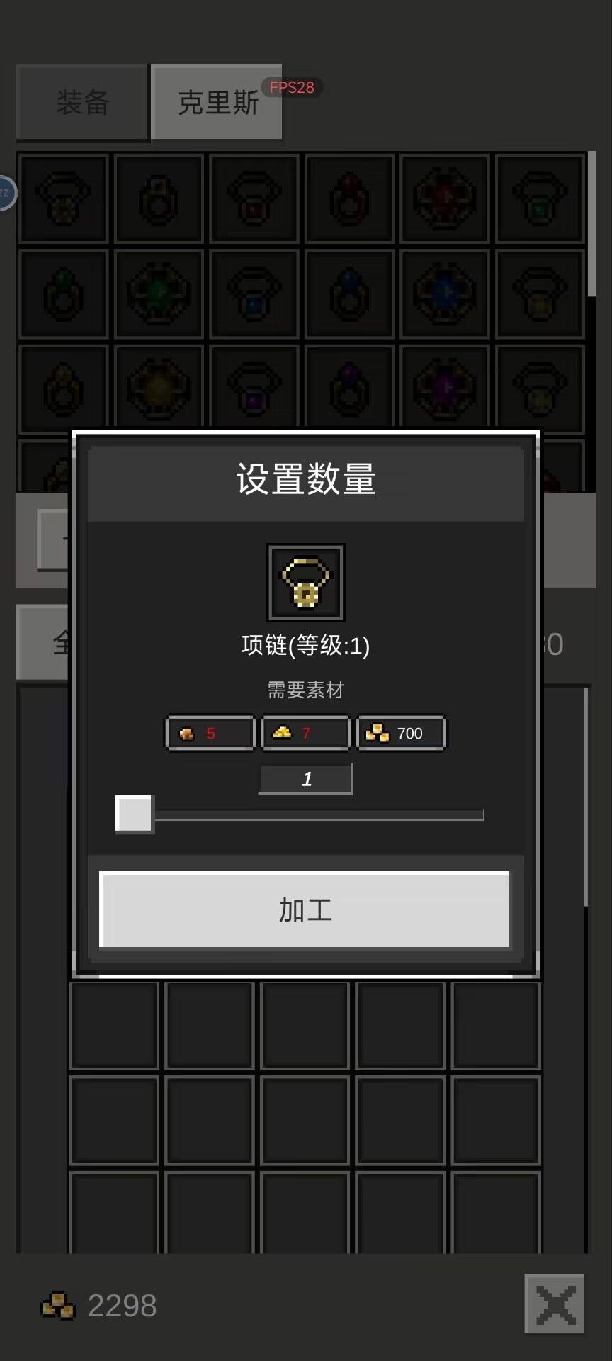 攻略一:出生地npc功能详细介绍 2