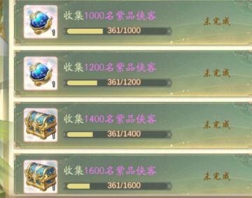 【梦千出品】写给新区要拿集结的朋友