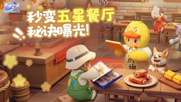 一招秒变五星餐厅！让顾客含泪“掏空钱包”的秘诀是……