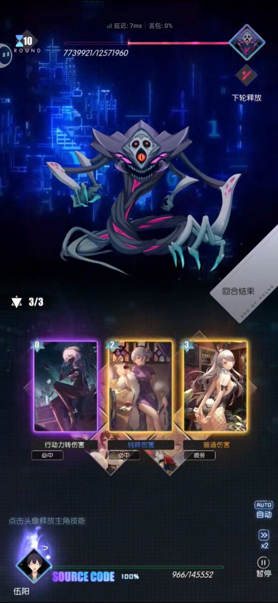 😢这关怎麼过在线急! 1