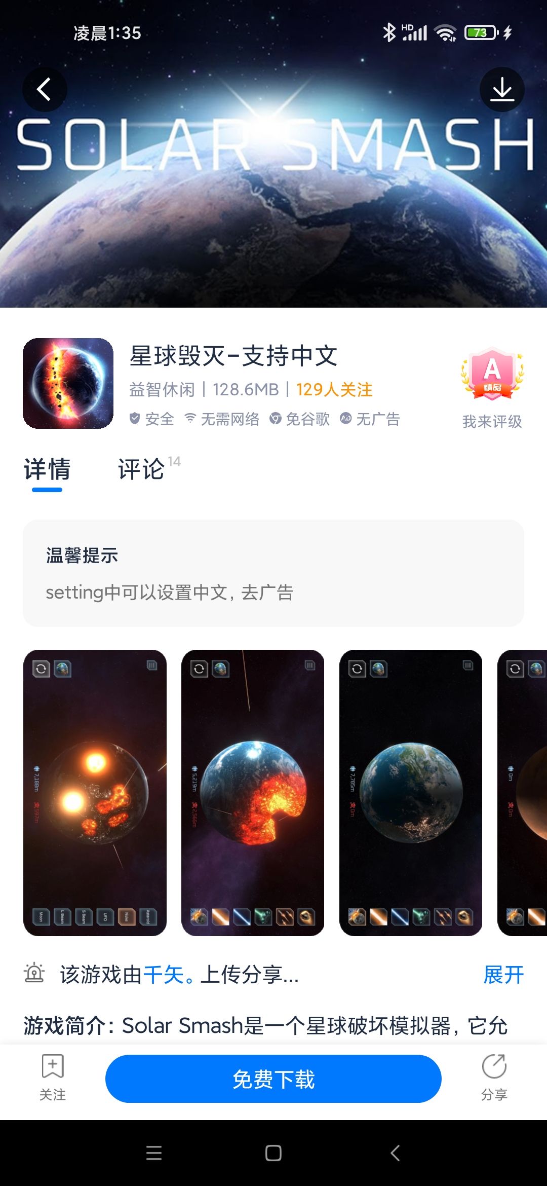 动态图片 6