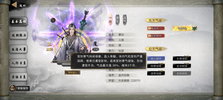 这种状态非得等够3个月吗?截图
