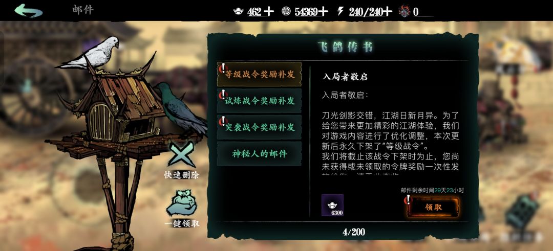 回归玩家 1