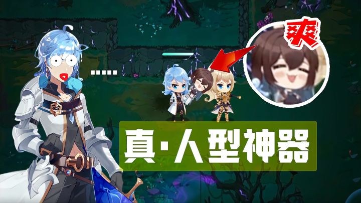 【史莱姆与地下城】测评：我是一名勇者，我的名字是冒险家168921...截图