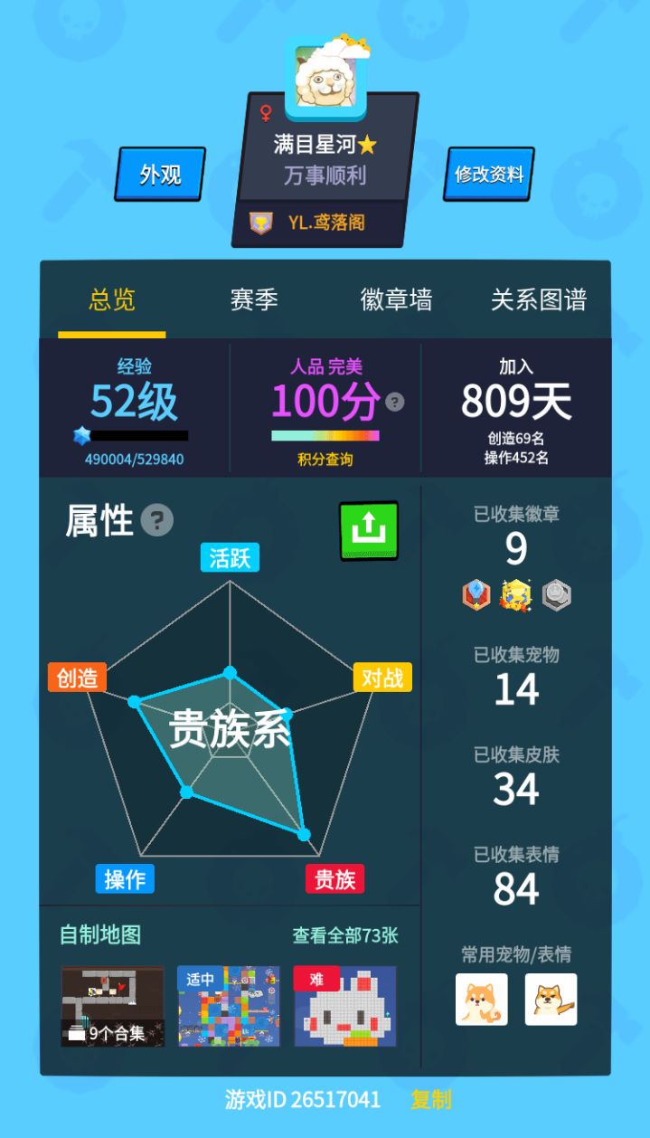 动态图片 3