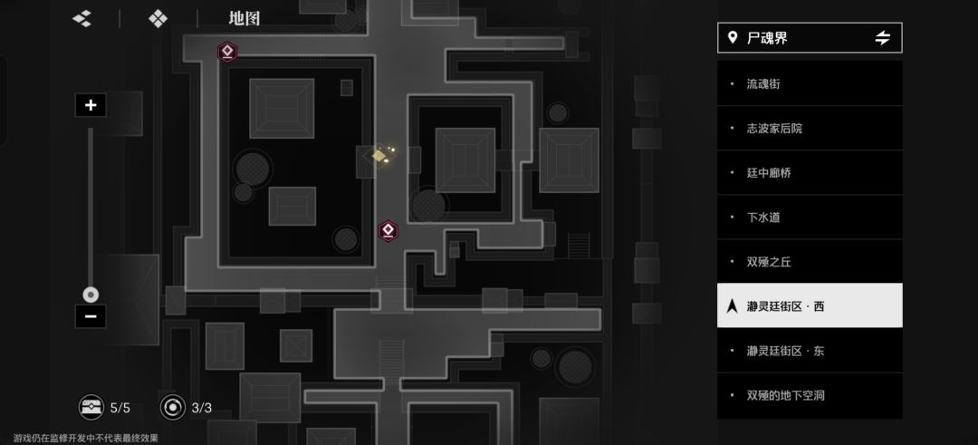 这算不算劝退非死神粉 2