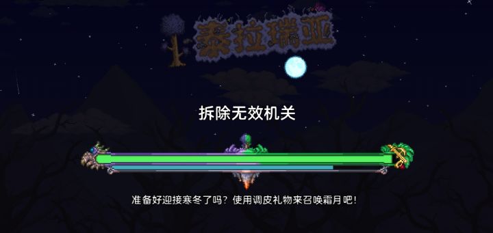 新手入坑第一天截图