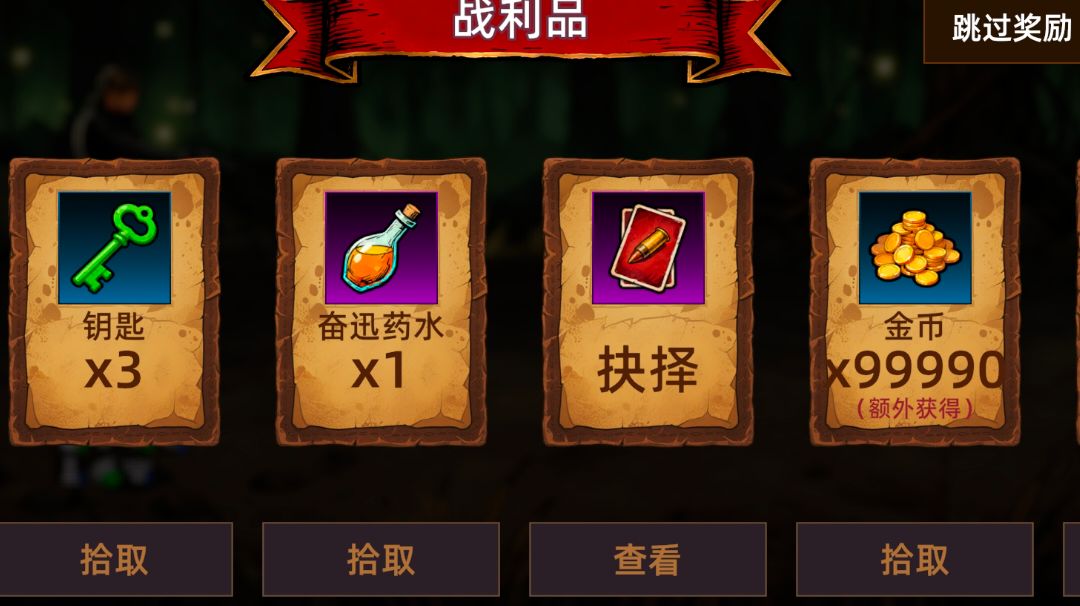 福利截图