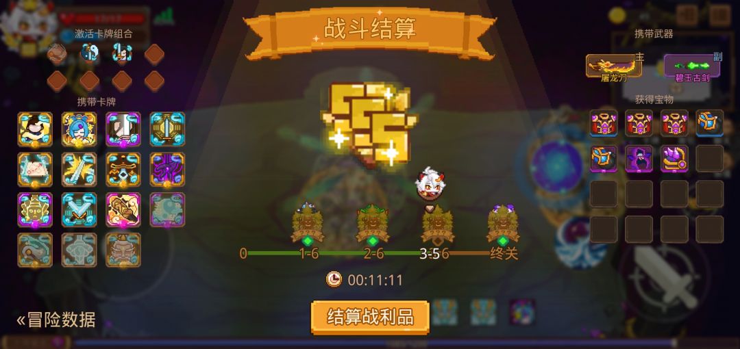 打卡!我的猎魔之路! 1