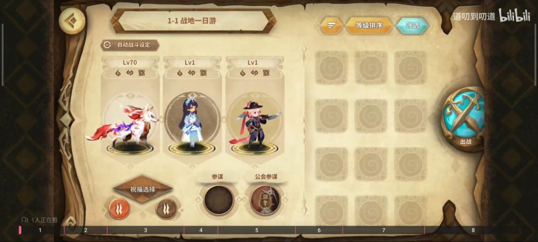 第一周的经典角色挂机2w幻境截图