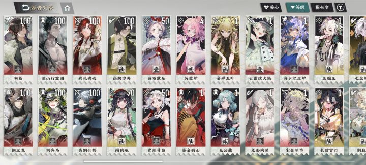 老登求助,救一下老登截图