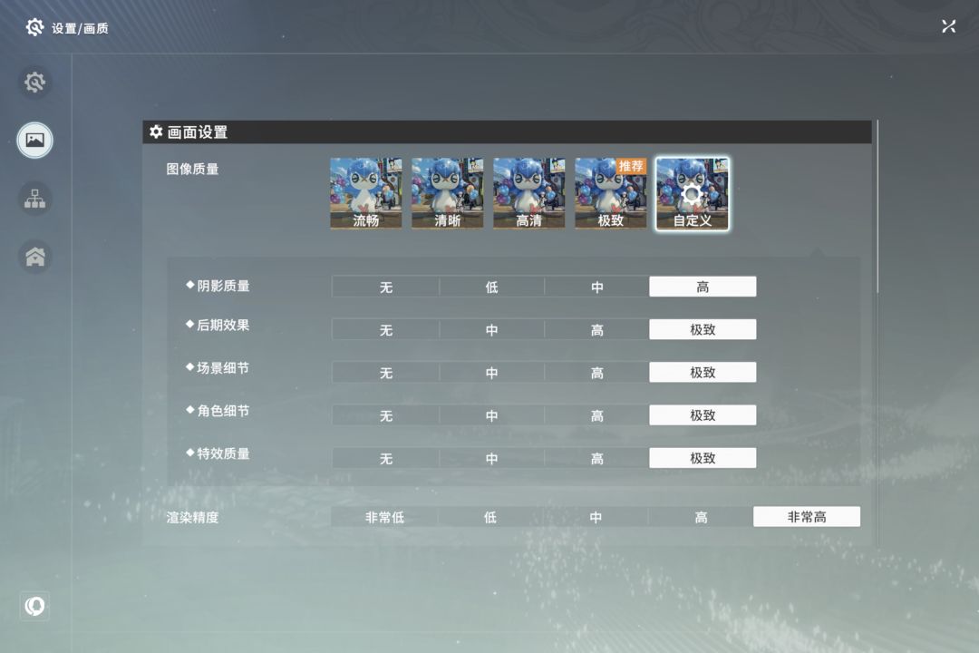 最高画质原来是这样子 1