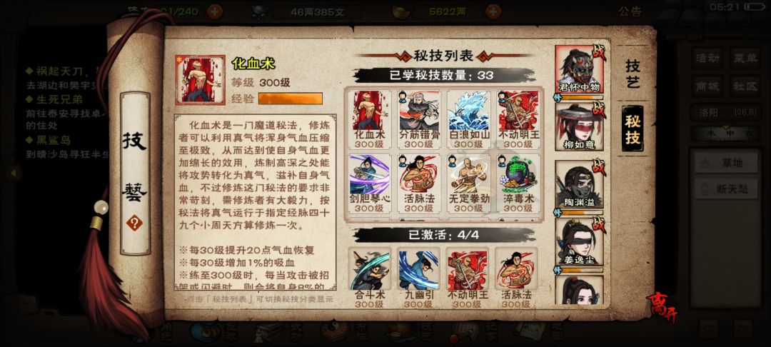 沉淀不够啊 4