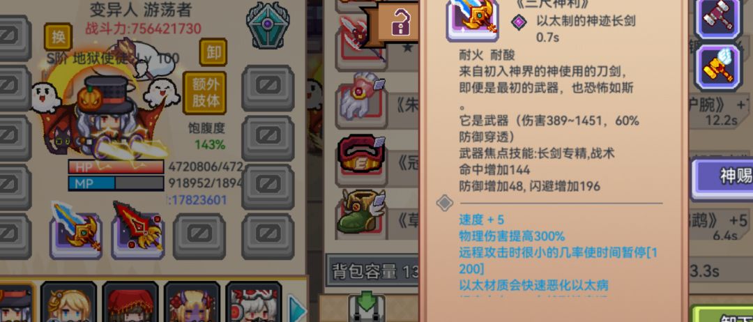 大概多少,然后猫里面问游戏密码是什么 1