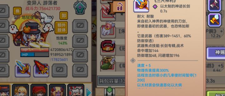 大概多少,然后猫里面问游戏密码是什么截图