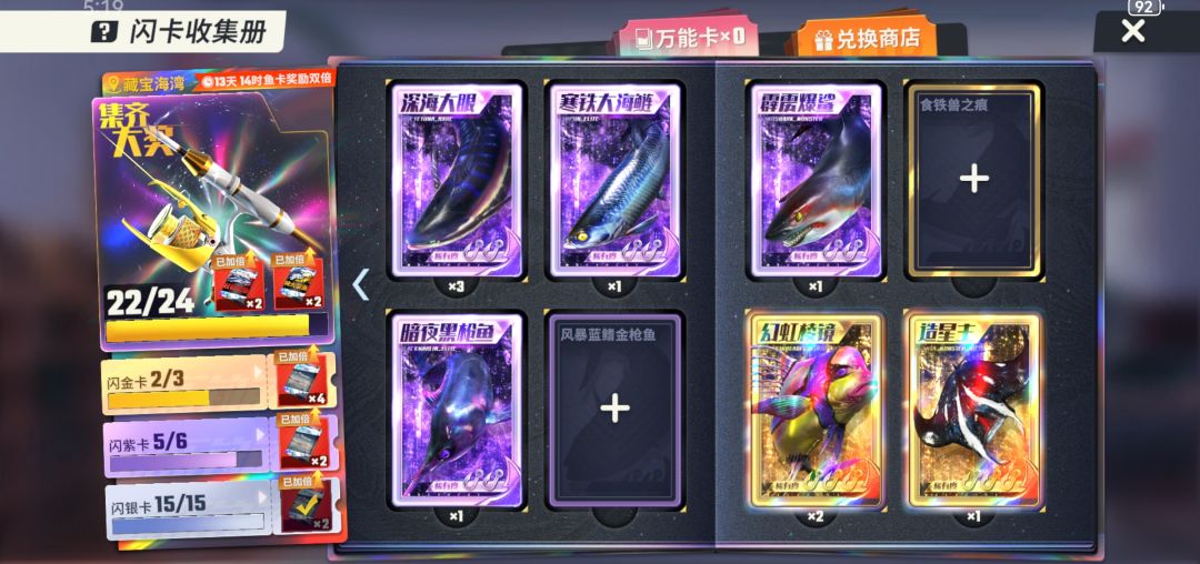 一万体准毕业 1