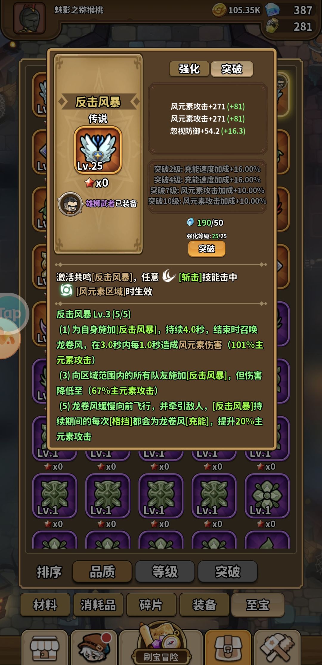 萌新求助 4